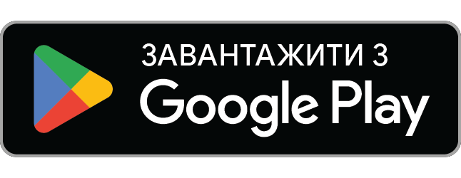 Завантажити Utax 838 Driver у Google Play